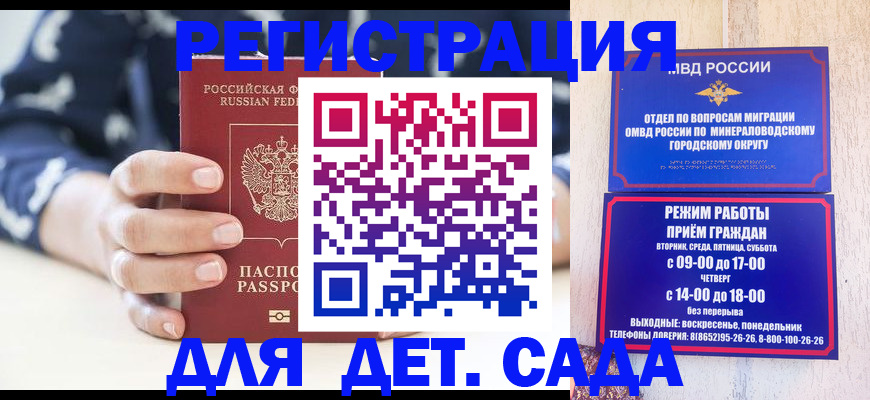 регистрация для школы в Судогде